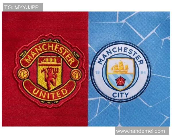 曼联与曼城对决出场阵容分析及比赛前瞻