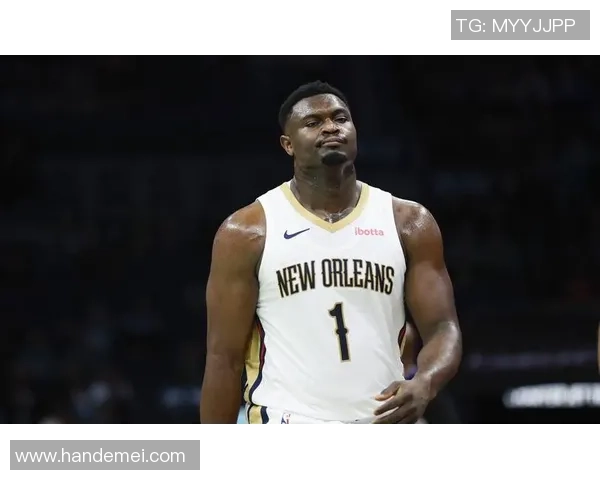 锡安体重问题持续发酵鹈鹕队聘请营养师全方位监管健康状况