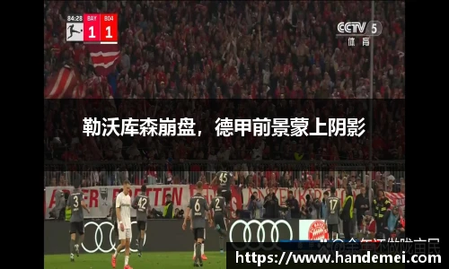 EMC易倍体育官方入口