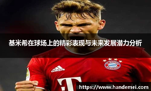 emc易倍官方网站