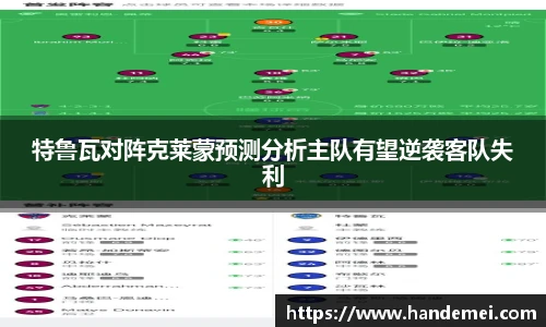 emc易倍官方网站