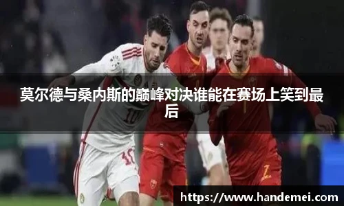 emc易倍