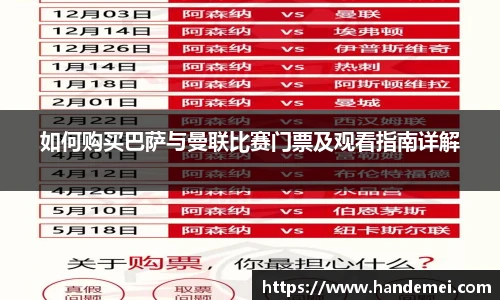 emc易倍官方网站