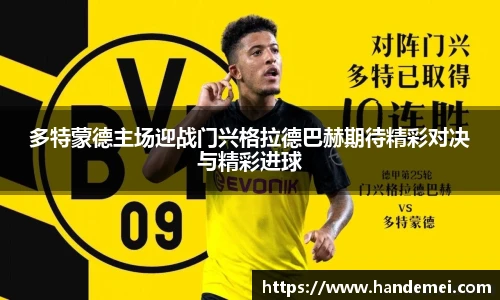 EMC易倍体育官方入口